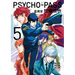Psycho-Pass: Inspector Shinya Kogami Volume 5