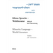 Mame-Loshn - Velt-Literatur / Kleine Sprache - Weltliteratur / Minority Language - World Literature: Yidish Un Iberzetsung / Jiddisch Und Übersetzung