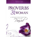 The Proverbs 31 Woman: A Woman Who Fears the Lord is to be Praised