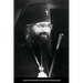 Supplicatory Canon to Saint John Maximovitch the Wonderworker