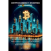 Cryptocurrency Investing for Beginners: The Ultimate 30-Day Step-by-Step Guide to Easily & Safely Invest in Crypto, Build Wealth, and Avoid Costly Mis