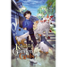 Kusunoki's Garden of Gods, Vol. 4 (Light Novel): Volume 4