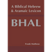 A Biblical Hebrew and Aramaic Lexicon