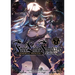 Free Life Fantasy Online: Immortal Princess (Light Novel) Vol. 7