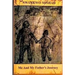 Me And My Father's Journey