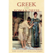 Greek and Roman Dress from A to Z