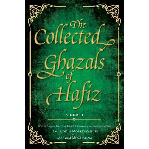The Collected Ghazals of Hafiz - Volume 1: With the Original Farsi Poems, English Translation, Transliteration and Notes