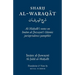 Sharh Al-Waraqat: Al-Mahalli's notes on Imam al-Juwayni's Islamic jurisprudence pamphlet