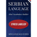 Serbian Language Mini Vocabulary Builder: Stress Labeled!