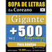 Sopa de Letras En Coreano Formato Gigante: 500 Rompecabezas Para Adultos - Vol.1 - Delta Classics - Edición Gigante - 10.000 Palabras - ¡Un Desafío En