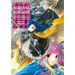 Ascendance of a Bookworm: Part 5 Volume 2 (Light Novel): Volume 23