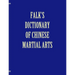 Falk's Dictionary of Chinese Martial Arts, Deluxe Soft Cover