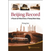 Beijing Record