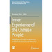 Inner Experience of the Chinese People: Globalization, Social Transformation, and the Evolution of Social Mentality