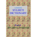 Londoni Sylheti Dictionary: Sylheti-English
