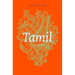 Tamil: A Biography