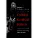 Chinese Comfort Women: Testimonies from Imperial Japan's Sex Slaves