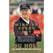Winning Every Day: The Game Plan for Success