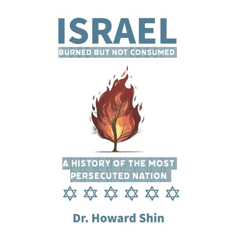 Israel: Burn But Not Consumed: : A History of the Most Persecuted Nation