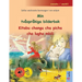 Min tvåspråkiga bilderbok - Kitabu changu cha picha cha lugha mbili (svenska / swahili): Sefas vackraste barnsagor i en volym, med ljudbok och video o