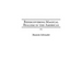 Rediscovering Magical Realism in the Americas