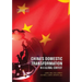 China's Domestic Transformation in a Global Context