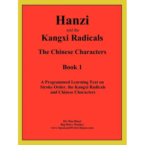Hanzi and the Kangxi Radicals