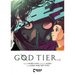 God Tier Vol. 1: Prey