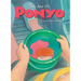 The Art of Ponyo