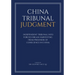 China Tribunal Judgment: Independent Tribunal into Forced Organ Harvesting from Prisoners of Conscience in China