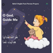 Bahá'í Englisi Farsi Persian Prayers O God Guide Me: O God Guide Me Huvalláh Khúdáyá Hidáyat Namá