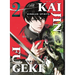 Kaijin Fugeki: Kindled Spirits 2