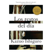 Los Restos del Día / The Remains of the Day