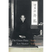 The Grass Flute Zen Master: Sodo Yokoyama