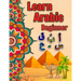 Learn arabic: Arabic alphabet Learn arabic for kids Arabic for beginners Arabic writing alphabet