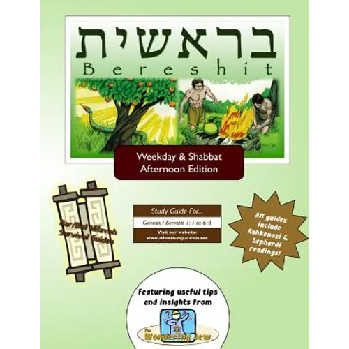 Bar/Bat Mitzvah Survival Guides: Bereshit (Weekdays & Shabbat pm)