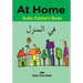 Arabic Children's Books: At Home