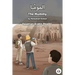 The Mummy: Egyptian Arabic Reader