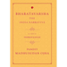 Bharatavarsha: The India Narrative
