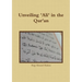 Unveiling 'Ali' in the Qur'an