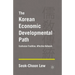 The Korean Economic Developmental Path: Confucian Tradition, Affective Network
