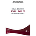 Biblia Bilingue Reina Valera Revisada / New King James