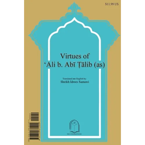 Fazail-e-Ali ibn Abi Talib