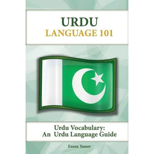 Urdu Vocabulary: An Urdu Language Guide