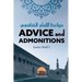 Advice And Admonitions: Imam Shafi'i