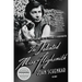 The Talented Miss Highsmith: The Secret Life and Serious Art of Patricia Highsmith
