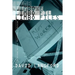 The Limbo Files