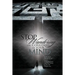 Stop Wandering the Corridors of Your Mind: A Personal Testimony of God's Unfailing Love and His Desire to Set People Free