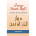 Diwan Imam Shafi'i: Poems of Imam Shafi'i