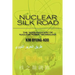Nuclear Silk Road: Koreanization of Nuclear Power Technology